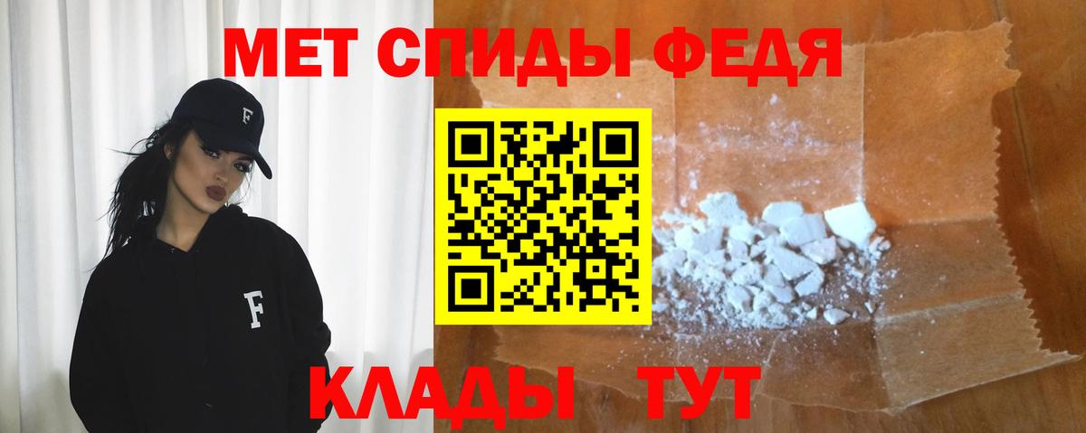 Тулун  АМФ Premium  АМФЕТАМИН  Вход с VPN 