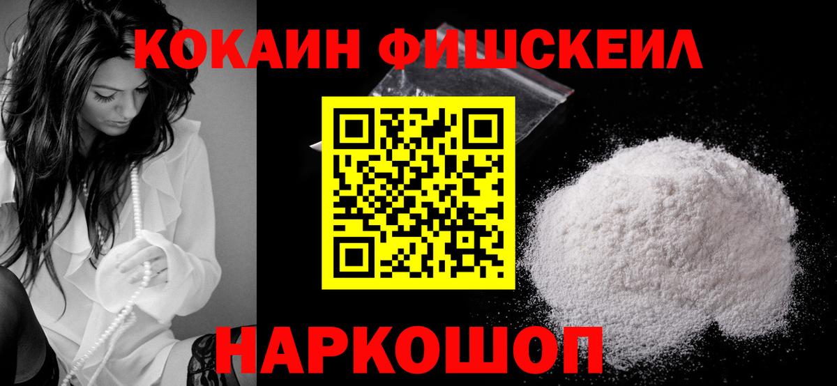 Тулун  Cocaine Columbia  Кокаин Columbia  Вход с VPN 
