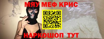 прущие крисы Нарткала