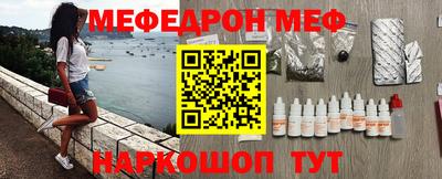 наркотики Нальчик