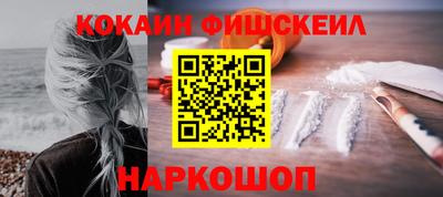 наркотики Нальчик