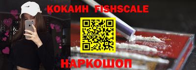 наркотики Нальчик