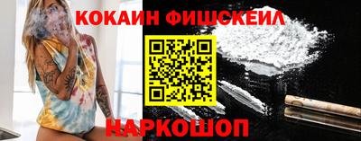 наркотики Нальчик