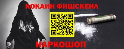 марихуана Наро-Фоминск