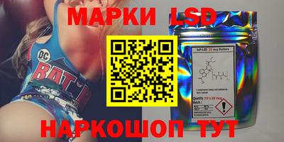 марихуана Наро-Фоминск