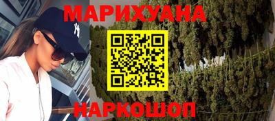 наркотики Нальчик