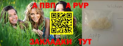 марихуана Наро-Фоминск
