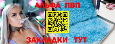 наркотики Нальчик