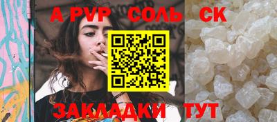марихуана Наро-Фоминск