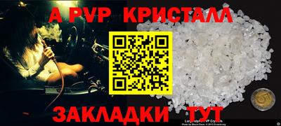 прущие крисы Нарткала