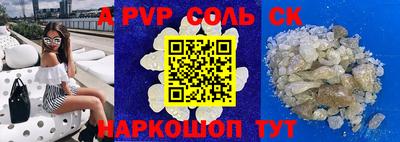 прущие крисы Нарткала