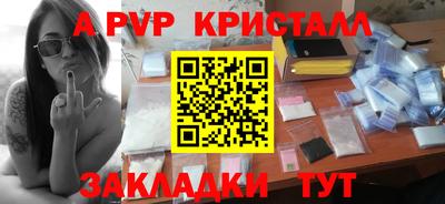 прущие крисы Нарткала