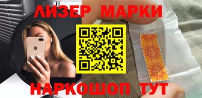 наркотики Нальчик
