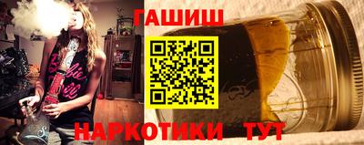 марихуана Наро-Фоминск