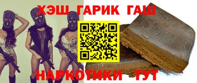 марихуана Наро-Фоминск
