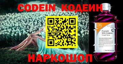наркотики Нальчик