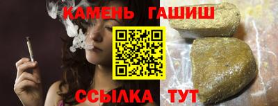 наркотики Нальчик