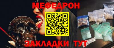 марихуана Наро-Фоминск