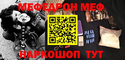 наркотики Нальчик