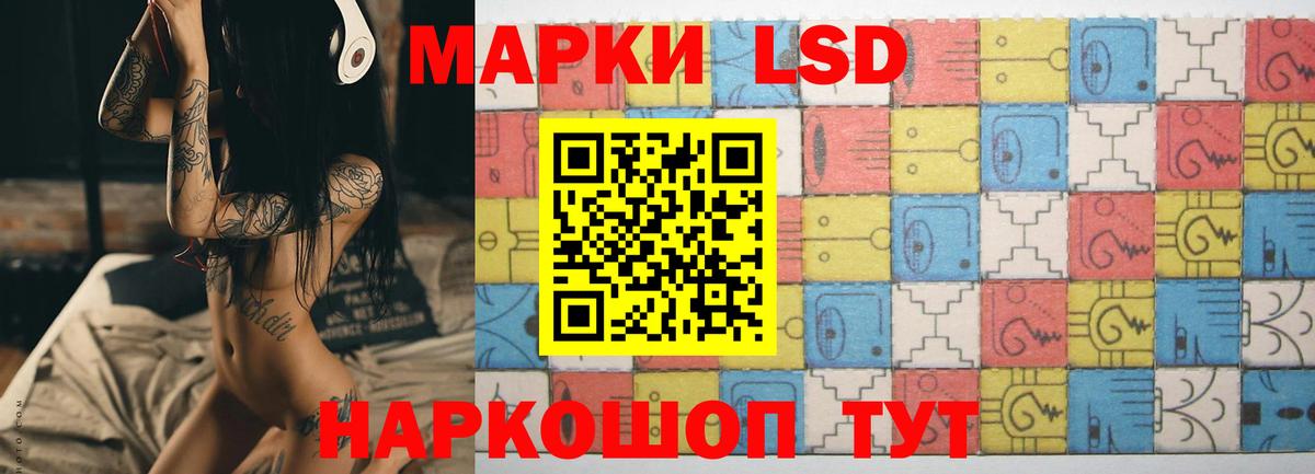 Лсд 25 экстази ecstasy Тулун