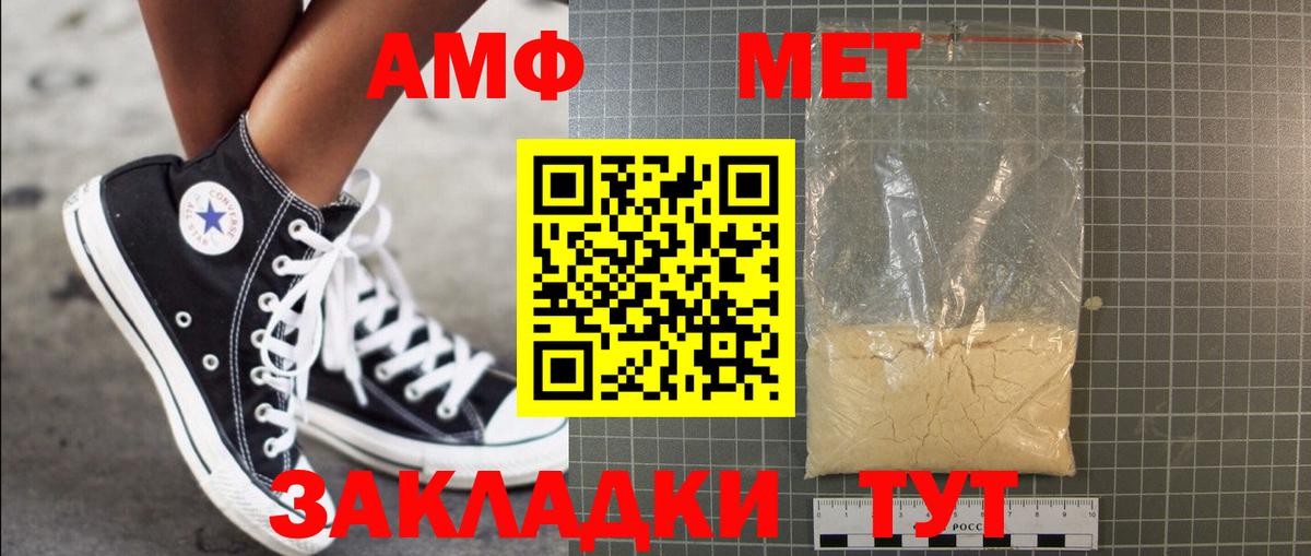 МЕТАМФЕТАМИН Methamphetamine Тулун