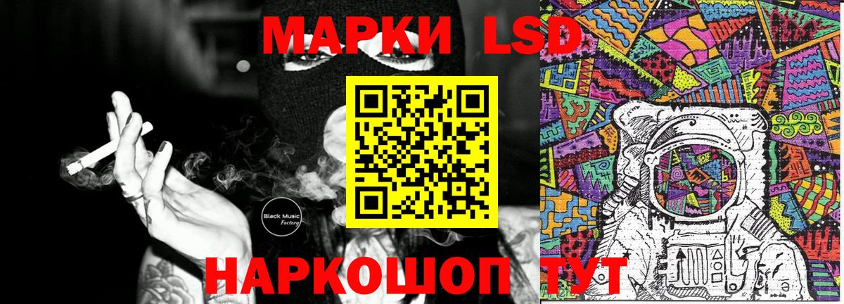 Марки N-bome 1,5мг  Марки N-bome 1,5мг  Вход с VPN  Марки N-bome  Тулун 
